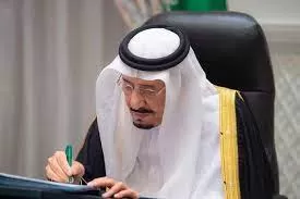 رسمياً: أوامر ملكية عاجلة في منظومة التعليم السعــودية وهـذا ما تم اقراره