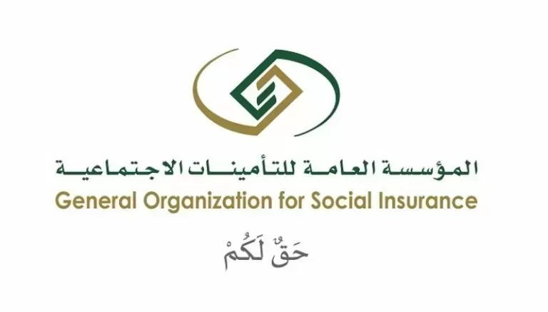 السعودية تعلن عن 6 حالات يتم فيها إيقاف المعاش من التأمينات الاجتماعية 
..