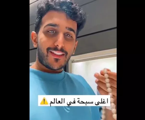السعودية: سنابي شهير يشتري أغلى سبحة في العالم بهذا الرقم الفلكي