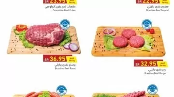 اقوى عروض بنده في السعودية وتخفيضات كبيرة