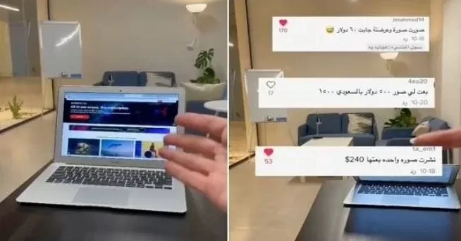 شاهد بالفيديو: طريقة سهلة لكسب المال من كاميرا جوالك