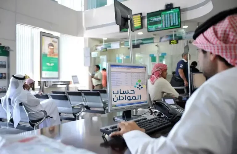 متزوجة ولديها اطفال ايتام فهل تستحق دعم حساب المواطن؟