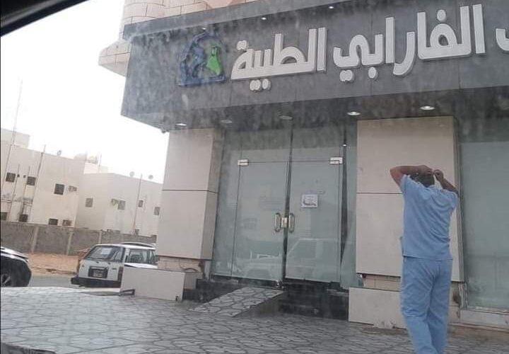 أنباء عن أغلاق مختبرات الفارابي من قبل السلطات السعودية .