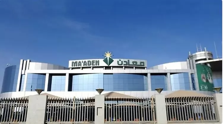 شركة التعدين السعودية تعلن عن توفير وظائف شاغرة للسعوديين