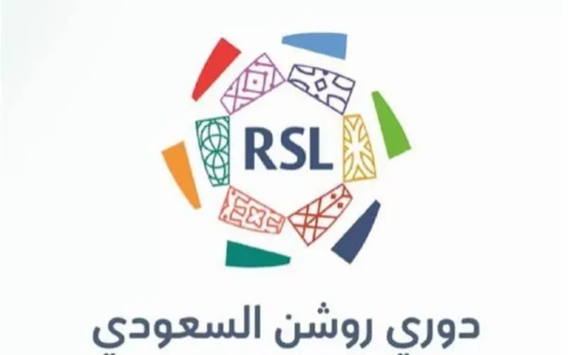 تحديد مواعيد اول مواجهات النصر والهلال والاتحاد مع انطلاقة دوري روشن
