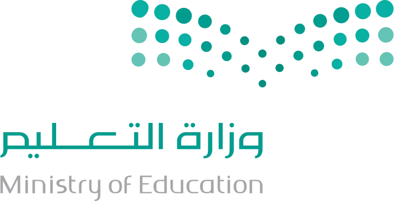 إجازة قصيرة جداً.. وزارة التعليم السعودية تعلن موعد العودة للمدارس للعام الدراسي 1445