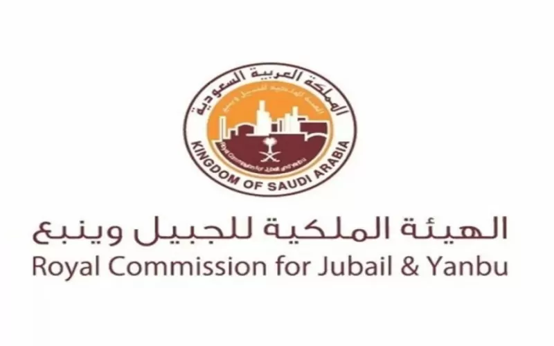 لحملة الثانوية فأعلى وظائف  جديده برواتب عالية من الهيئة الملكية في السعودية