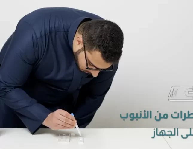 طريقة استخدام فحص كورونا المنزلي الجديد في السعودية