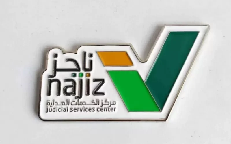 الاستعلام عن حالة وسبب وقف الخدمات في السعودية برقم الهوية فقط.