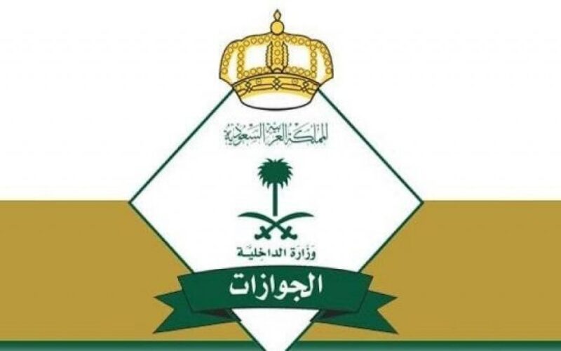 بهذه الحالة فقط لا يمكنك العودة للمملكة بعد مغادرتك منها .. تعرف عليها !