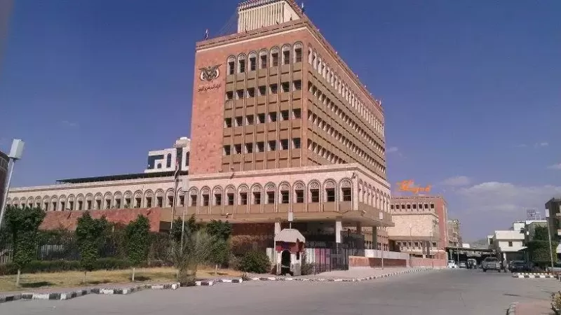 اسماء شركات صرافة اصدر البنك المركزي قرار عاجل بوقفها عن العمل نهائياً وهذا مصير اموال المودعين فيها