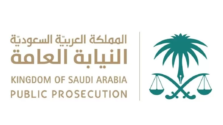 من اليوم ممنوع استعمال اي عمله في السعودية دون ترخيص