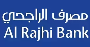 اسرع طريقة لتحديث بياناتك في الراجحـي للسعودي والمقيم