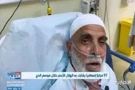 هكذا كانت ردة فعل حاج يمني بعدما طلب العلاج من الهلال الأحمر.. ويوضح كيف استقبلوه!
