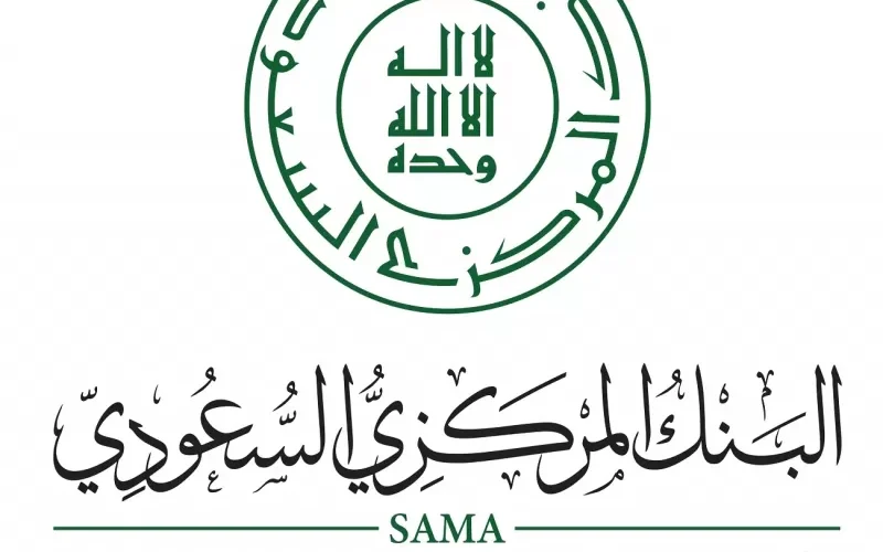 تحذير هام لكل من يملك حسابات بنكية في السعودية من رمز التوثيق القاتل !!