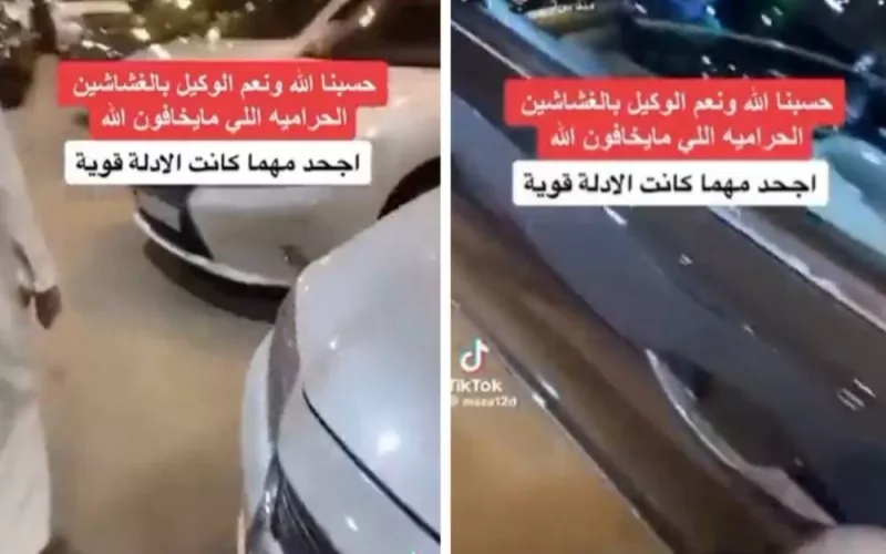 شاهد: سعودي يوثق الغش في سيارة مقصوصة معروضة للبيع على أنها جديدة