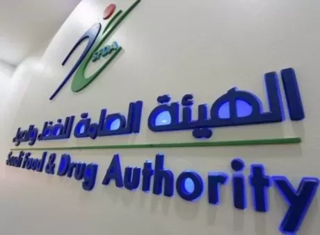 بيان عاجل من الغذاء والدواء حول شبيه الحليب في السعودية!
