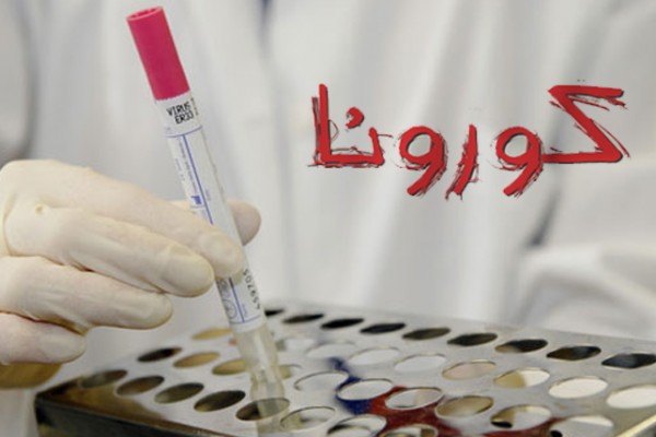 تفاصيل مثيرة عن “كورونا”.. المسؤولون الصينيون تجاهلوا أوامر بمواجهته وانشغلوا بمأدبة جماعية