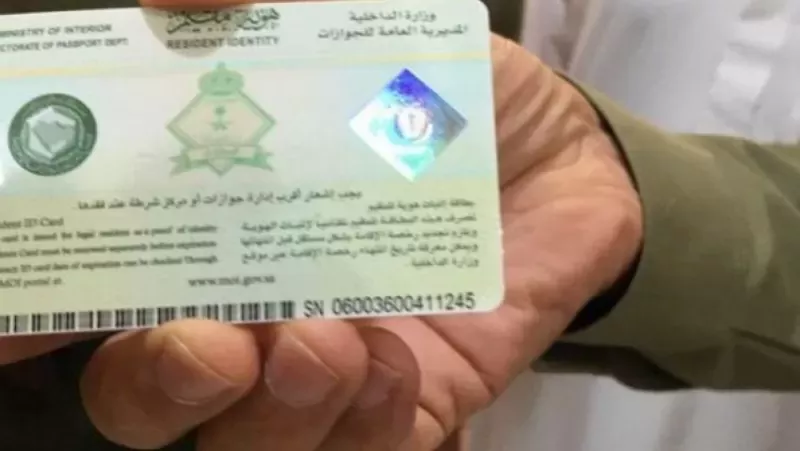 جدول رسوم تجديد كل نوع من أنواع الاقامة في السعودية