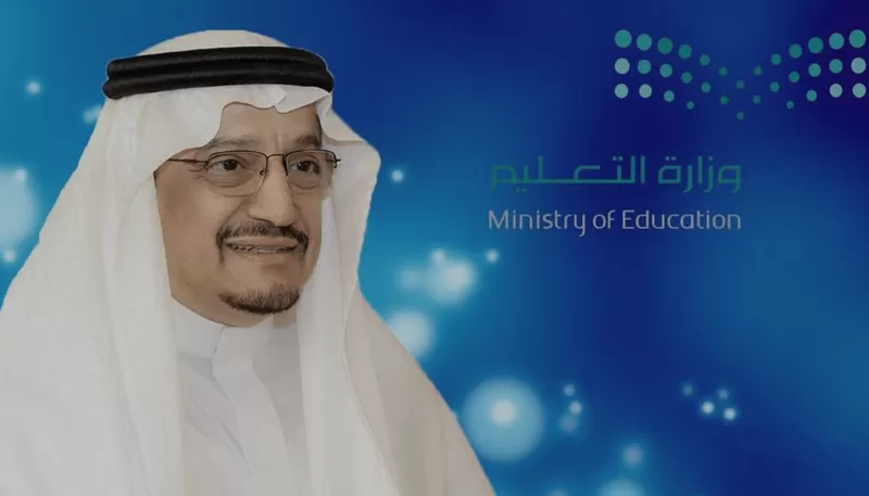 تصريح هام من وزير التعليم حول الجامعات السعودية وحقيقة اجراء تغيرات كبيرة فيها !