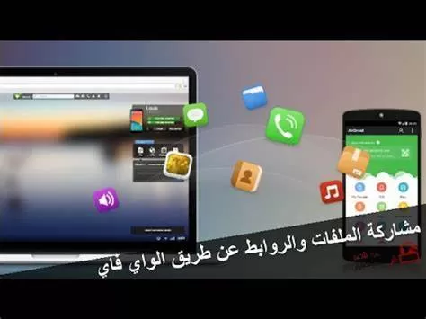 أفضل 4 تطبيقات لنقل جميع الملفات من الهاتف القديم إلى الهاتف الجديد بسهولة