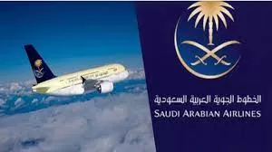الاستعلام السريع عن رحلة على الخطوط الجوية السعودية وتعـديل حجز التذاكر عبر موقع الشركة
