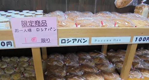 ما هو الخبز الأسود وما هي فوائدة العظيمة؟