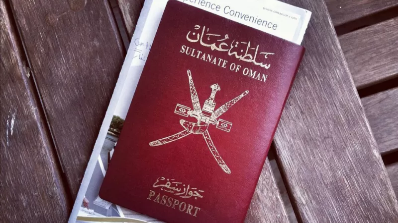 تسهيلات تجعل الحصول على الجنسية العُمانية سهلة جداً فقط هذا ما يجب عليك القيام به