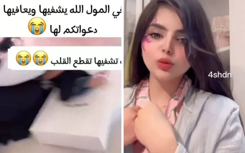 رهف القحطاني تطلب عريس بسرعة وليس لديها غير هذا الشرط