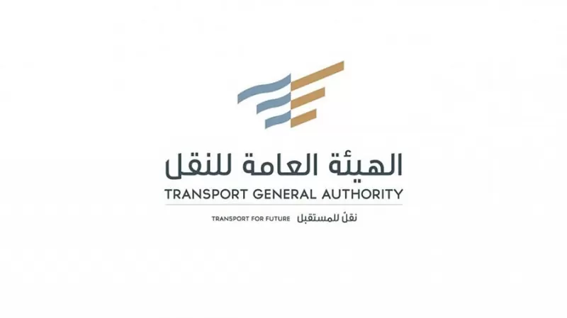 الهيئة العامة للنقل بالمملكة العربية السعودية توضح الشروط التي يجب أن تتوافر في سائقي الحافلات المدرسية