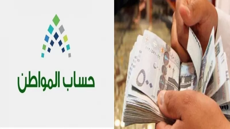 هل المرأة المطلقة مشمـولة في حساب المواطن؟