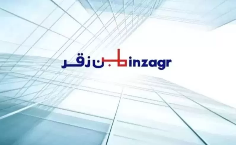 رابط وشروط التقديم للوظائف الشاغرة لشركة بن زقر السعودية..5مدن