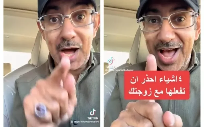 في السعودية إحذر 4 أشياء أن تفعلها مع زوجتك خاصةً رقم 3