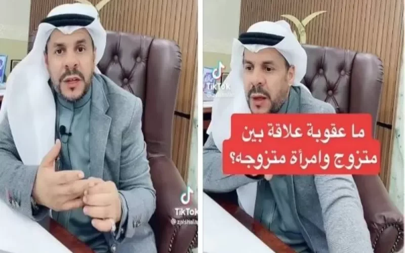 ما هي عقوبة العلاقة المحرمة التي يقوم بها رجل متزوج مع امراءة متزوجة في القانون السعودي؟