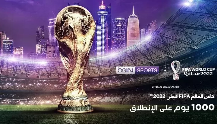 beIN تعلن عن تخفيض اسعار الاشتراكات لباقات كأس العالم وهـذه هي الاسعار الجديدة