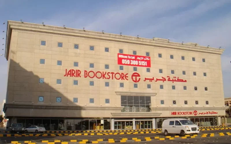 عروض يوم التأسيس من مكتبة جرير ..