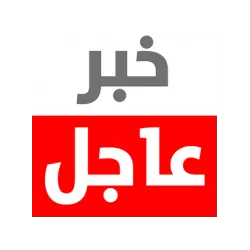 بيان رسمي جديد من سلطات دُبي يكشف معلومات جديدة عن انفجار ميناء جبل علي