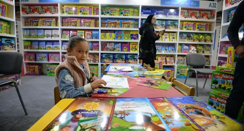 حجز تذاكر معرض القاهرة الدولي للكتاب من هنا