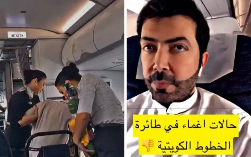 السعودية: مشاهد صادمة من طائرة كويتية كانت متجهة الى الدمام