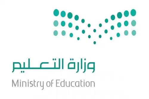 وزارة التعليم السعودية تصدر بيان هام قبل قليل