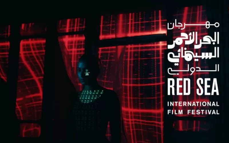 نتفليكس تقدم الدعم لصانعات الأفلام العربيات ضمن مهرجان البحر الأحمر بجدة