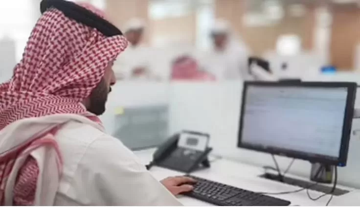 هيئة الرقابة النووية والإشعاعية بمدينة الرياض تعلن عن فتح باب التقديم لوظائفها التقنية