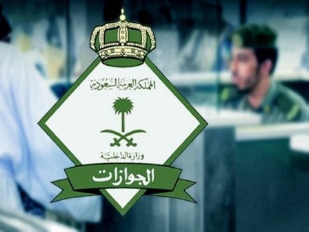 من هم الوافدين والمقيمين بالسعودية الذين لا يستطيعوا تجديد الإقامة ابداً ؟