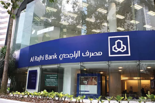 إعلان هام من مصرف الراجحي حول طريقة جديـدة وسهلة لتحديث بيانات العملاء