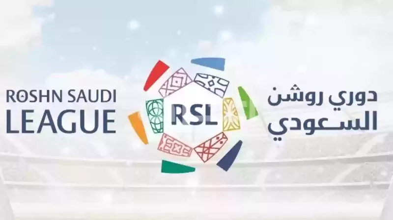 مواعيد أقوى 3 مباريات في دوري روشن السعودي اليوم الخميس وغداً الجمعة