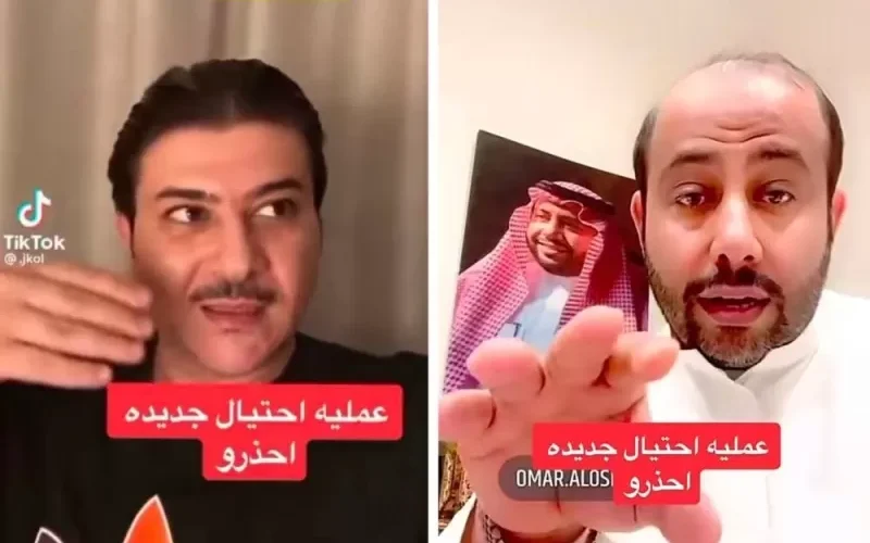 فيديو لمواطن سعودي يفضح تعاملات مكاتب استيجار العمالة المنزليه