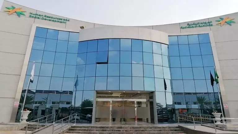 الموارد البشرية السعودية تعلن اليوم بدء المرحلة الثانية لبرنامج نطاقات المطور