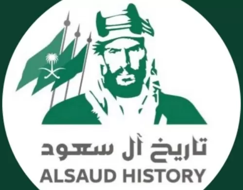 لن تصدق الأجابة: لماذا لا يوجد اسم علي في عائلة ال سعود ؟