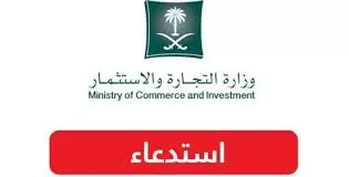 التجارة السعودية تصادر جميع هذه الشاشات التلفزيونية الشهيرة من جميع الأماكن في المملكة .. لهذا السبب