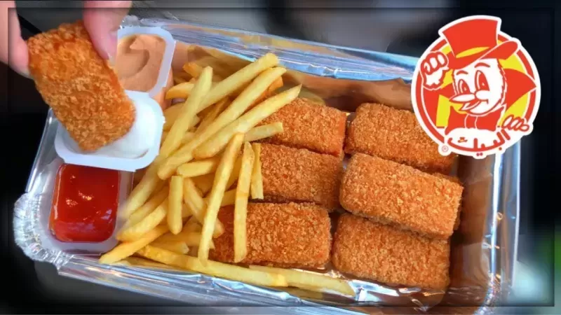مقارنة كاملة بين الاسعار والـوجبات في مطاعم البيك في السعودية ومـصـر